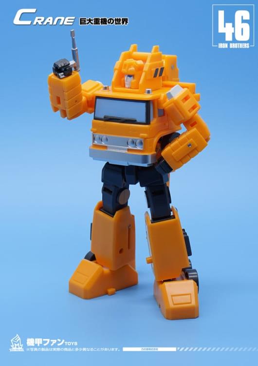 MF-46 Crane | Mech Fans Toys