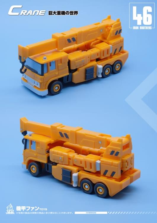 MF-46 Crane | Mech Fans Toys