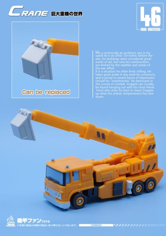 MF-46 Crane | Mech Fans Toys