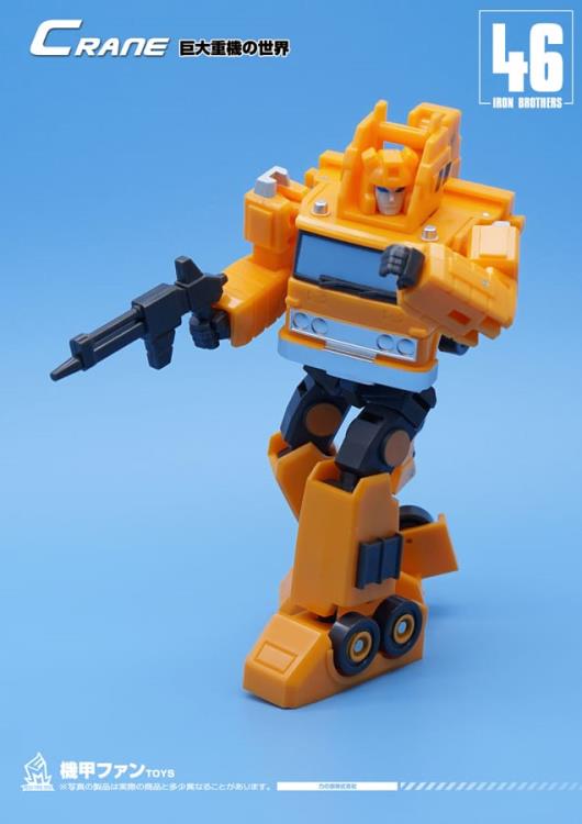 MF-46 Crane | Mech Fans Toys