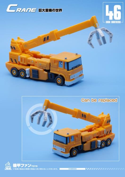 MF-46 Crane | Mech Fans Toys