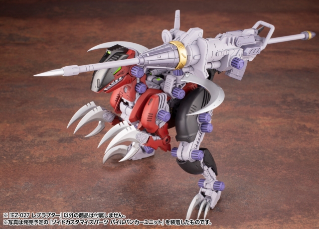 EZ-027 Rev Raptor Model Kit |  Kotobukiya Zoids Highend Master Model