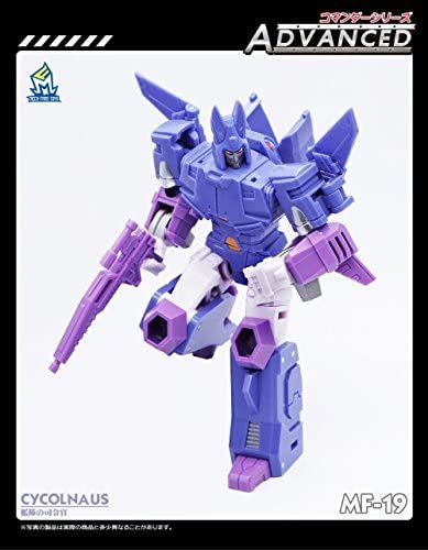 MF-19 Cycolnaus | Mech Fans Toys