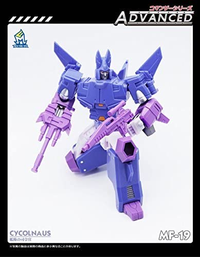 MF-19 Cycolnaus | Mech Fans Toys