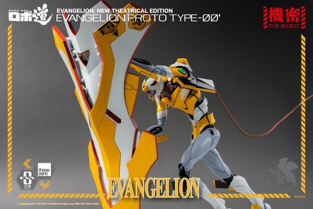 ROBO-DOU Proto Type-00 Robo-dou Collectible Figure | Rebuild Of Evangelion | threezero