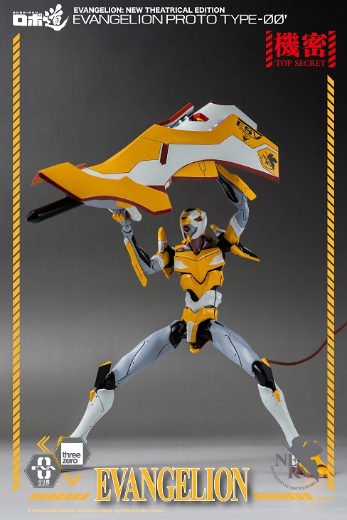 ROBO-DOU Proto Type-00 Robo-dou Collectible Figure | Rebuild Of Evangelion | threezero
