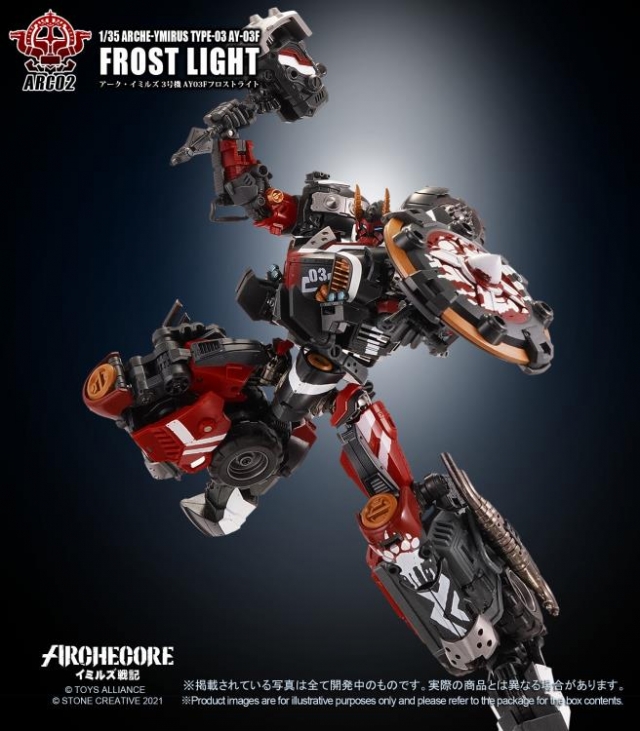 ARC-02 Arche-Ymirus TYPE-03 AY-03F Frost Light 1:35 Scale | ARCHECORE
