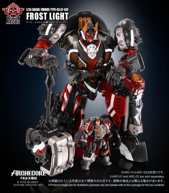 ARC-02 Arche-Ymirus TYPE-03 AY-03F Frost Light 1:35 Scale | ARCHECORE