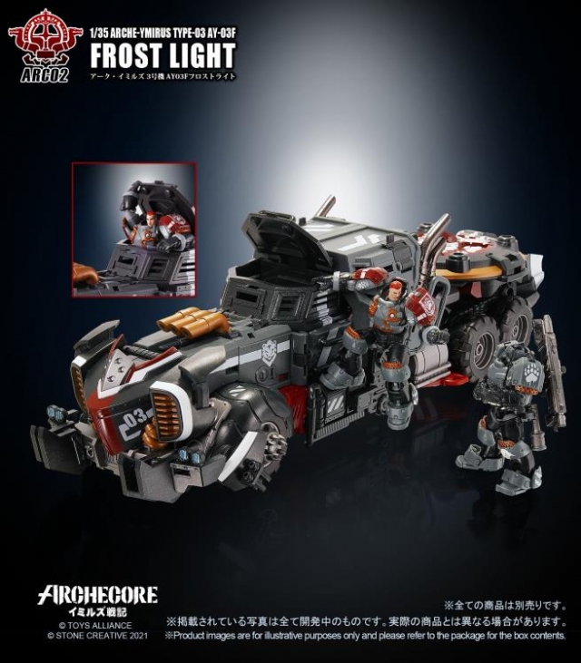 ARC-02 Arche-Ymirus TYPE-03 AY-03F Frost Light 1:35 Scale | ARCHECORE