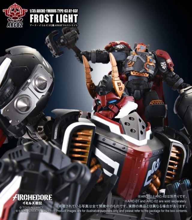 ARC-02 Arche-Ymirus TYPE-03 AY-03F Frost Light 1:35 Scale | ARCHECORE