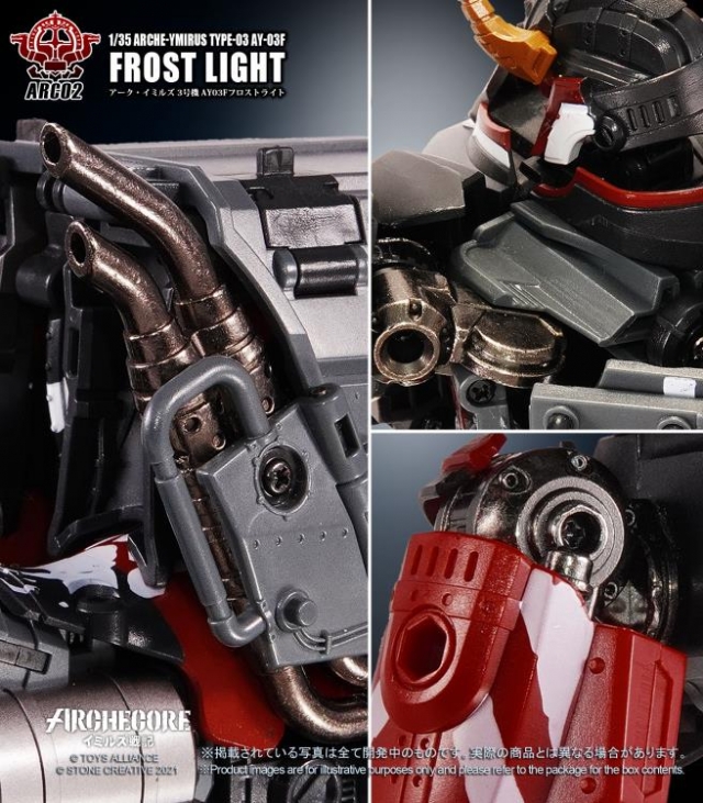 ARC-02 Arche-Ymirus TYPE-03 AY-03F Frost Light 1:35 Scale | ARCHECORE