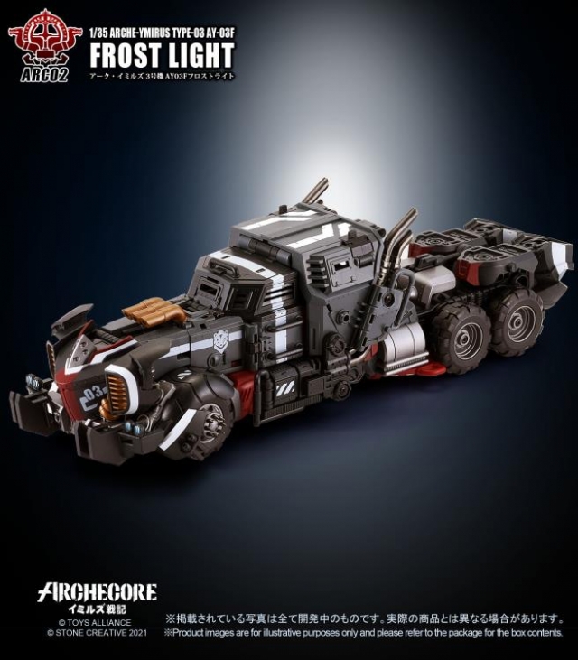 ARC-02 Arche-Ymirus TYPE-03 AY-03F Frost Light 1:35 Scale | ARCHECORE