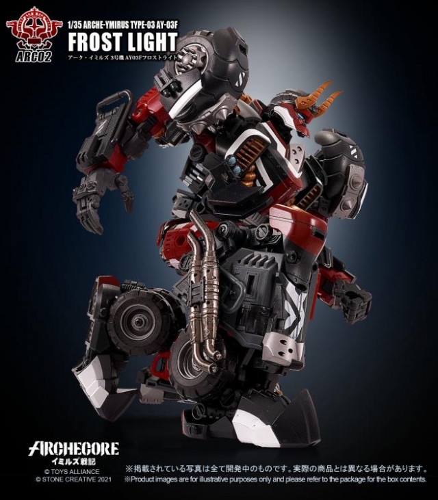 ARC-02 Arche-Ymirus TYPE-03 AY-03F Frost Light 1:35 Scale | ARCHECORE