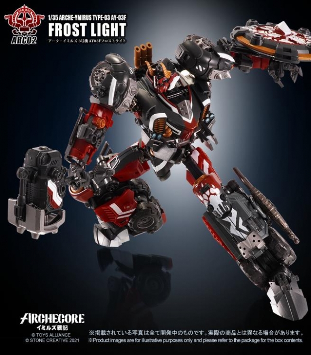 ARC-02 Arche-Ymirus TYPE-03 AY-03F Frost Light 1:35 Scale | ARCHECORE