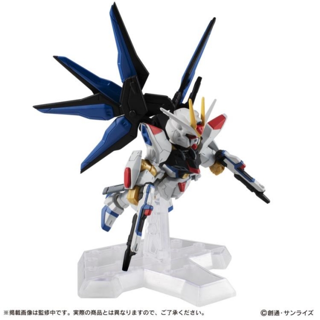 EX31 Strike Freedom Gundam | Mobile Suit Gundam SEED Destiny | Gundam Mobile Suit Ensemble