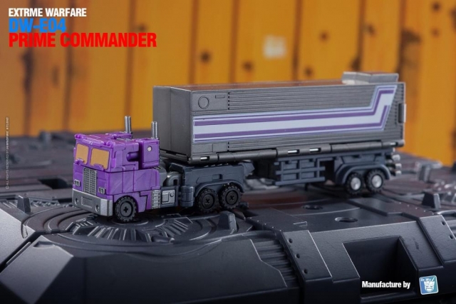 DW-E04P Prime Commander Purple Version Limited Edition | Dr. Wu