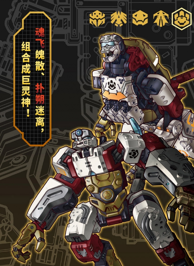 BB-34 SoulTornado and ShadowDance Set of 2 | 52 Toys BeastBOX