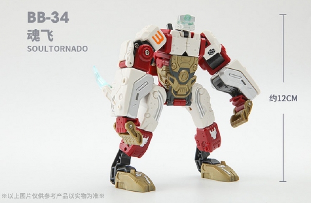 BB-34 SoulTornado and ShadowDance Set of 2 | 52 Toys BeastBOX