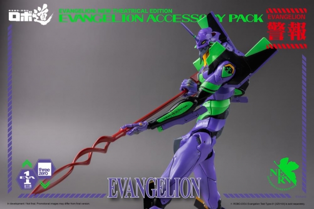 ROBO-DOU Evangelion Accessory Set Robo-dou Collectible Figure | Rebuild Of Evangelion | threezero