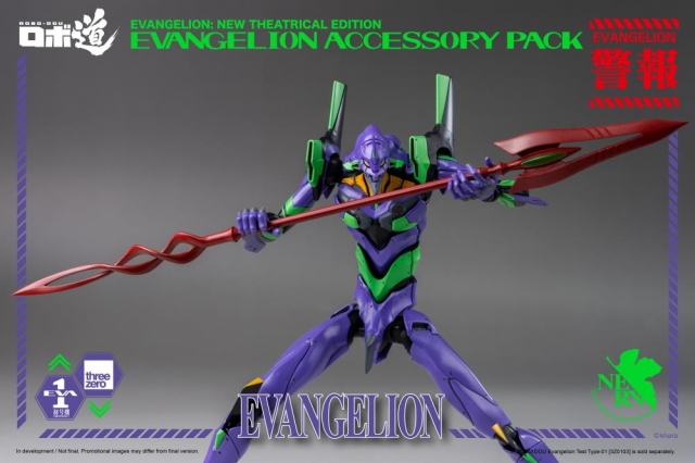 ROBO-DOU Evangelion Accessory Set Robo-dou Collectible Figure | Rebuild Of Evangelion | threezero