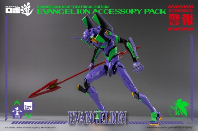 ROBO-DOU Evangelion Accessory Set Robo-dou Collectible Figure | Rebuild Of Evangelion | threezero
