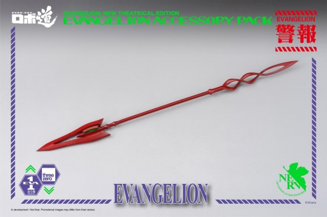 ROBO-DOU Evangelion Accessory Set Robo-dou Collectible Figure | Rebuild Of Evangelion | threezero