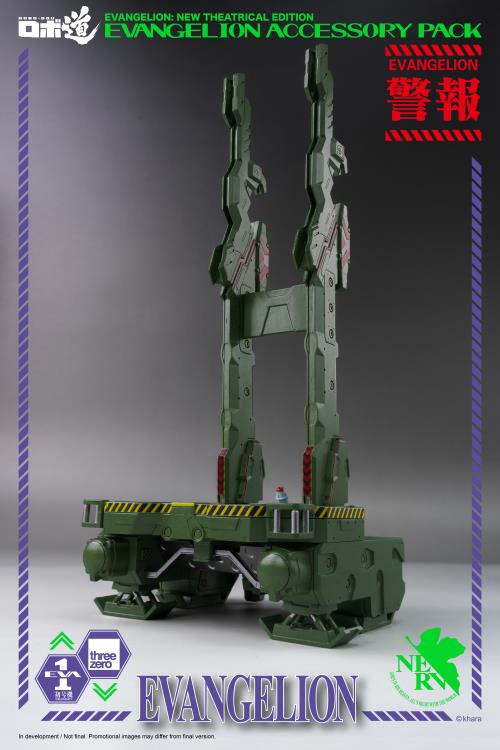ROBO-DOU Evangelion Accessory Set Robo-dou Collectible Figure | Rebuild Of Evangelion | threezero