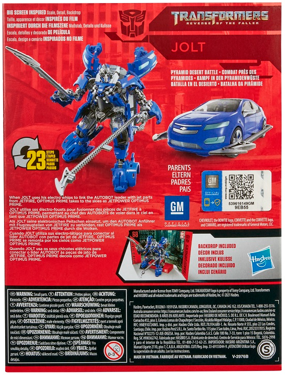 75 Jolt Deluxe Class | Transformers Studio Series | Transformers: Revenge Of The Fallen