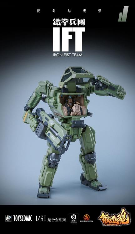 AGS-11 Iron Fist Team | Forging Soul | Mechanic Toys