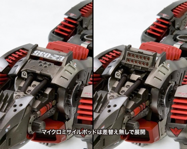 EZ-035 Lightning Saix Marking Plus Version Model Kit | Zoids Highend Master Model | Kotobukiya