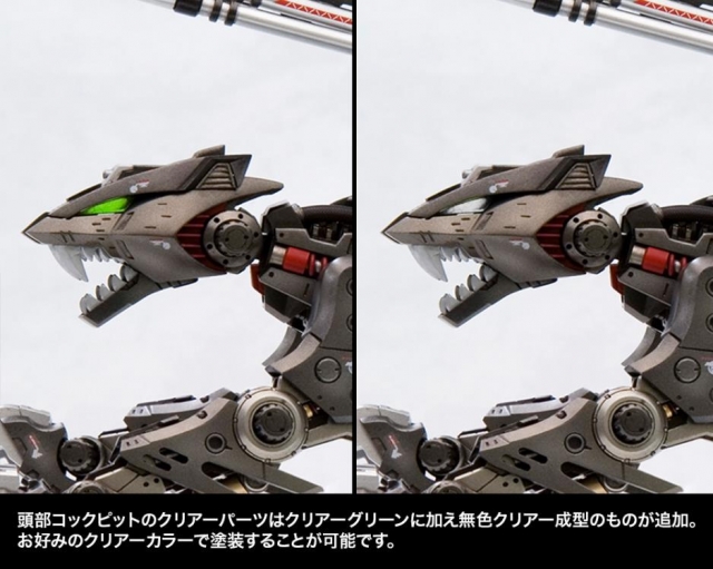 EZ-035 Lightning Saix Marking Plus Version Model Kit | Zoids Highend Master Model | Kotobukiya