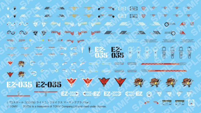 EZ-035 Lightning Saix Marking Plus Version Model Kit | Zoids Highend Master Model | Kotobukiya