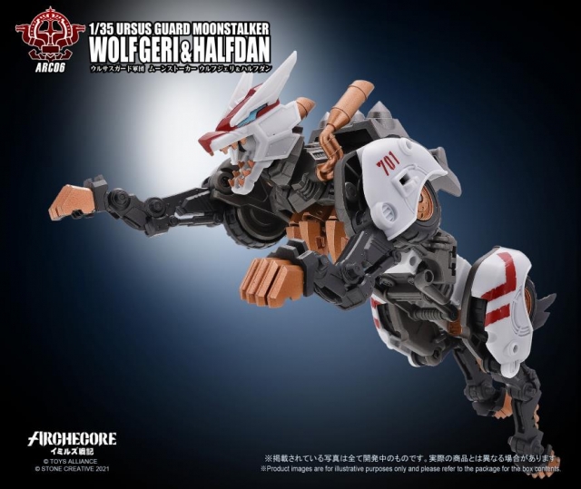 ARC-06 Ursus Guard Moonstalker Wolf Geri and Halfdan 1:35 Scale | ARCHECORE
