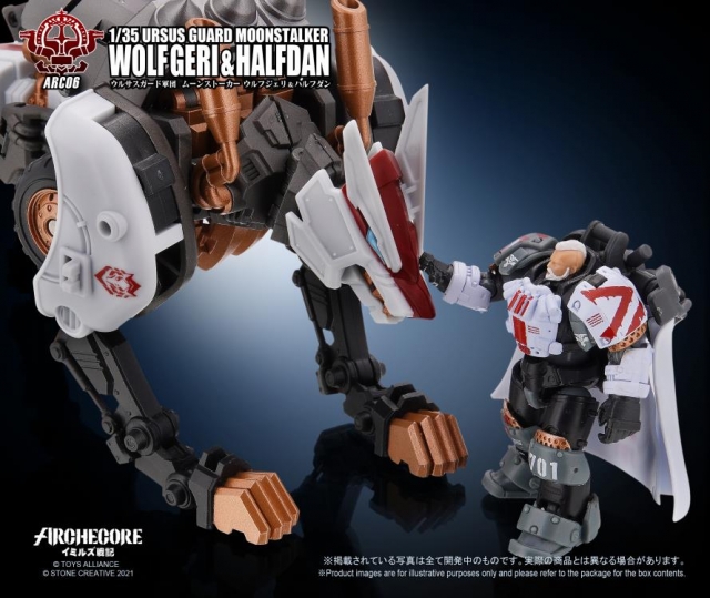ARC-06 Ursus Guard Moonstalker Wolf Geri and Halfdan 1:35 Scale | ARCHECORE
