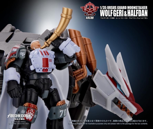 ARC-06 Ursus Guard Moonstalker Wolf Geri and Halfdan 1:35 Scale | ARCHECORE