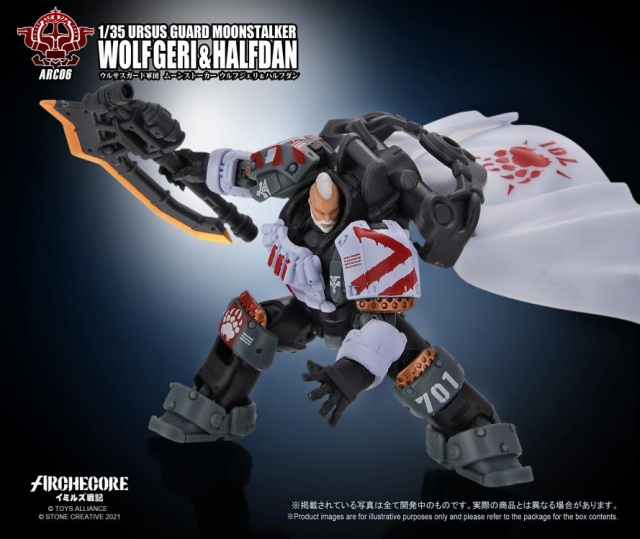 ARC-06 Ursus Guard Moonstalker Wolf Geri and Halfdan 1:35 Scale | ARCHECORE