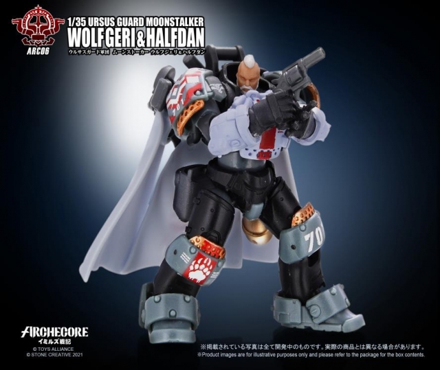 ARC-06 Ursus Guard Moonstalker Wolf Geri and Halfdan 1:35 Scale | ARCHECORE