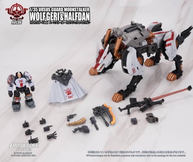 ARC-06 Ursus Guard Moonstalker Wolf Geri and Halfdan 1:35 Scale | ARCHECORE