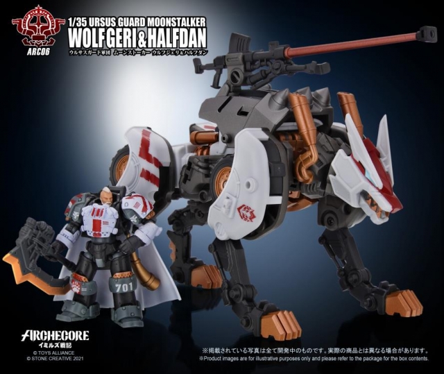 ARC-06 Ursus Guard Moonstalker Wolf Geri and Halfdan 1:35 Scale | ARCHECORE