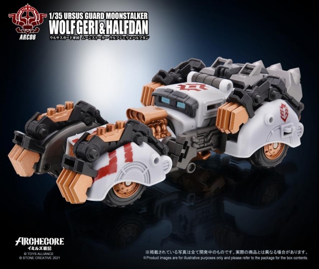 ARC-06 Ursus Guard Moonstalker Wolf Geri and Halfdan 1:35 Scale | ARCHECORE