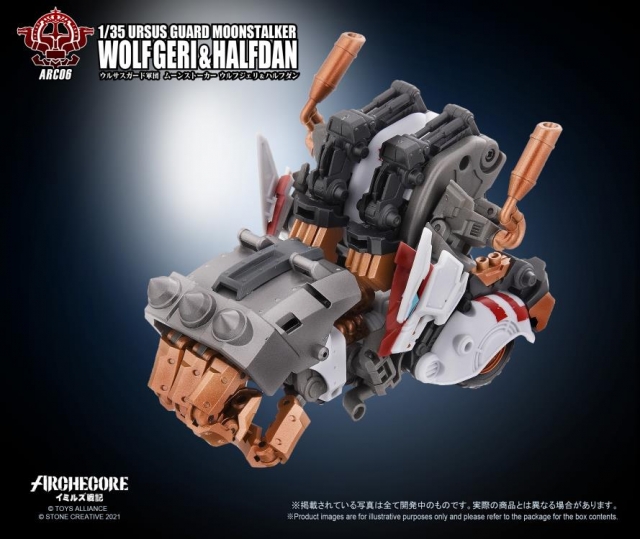 ARC-06 Ursus Guard Moonstalker Wolf Geri and Halfdan 1:35 Scale | ARCHECORE