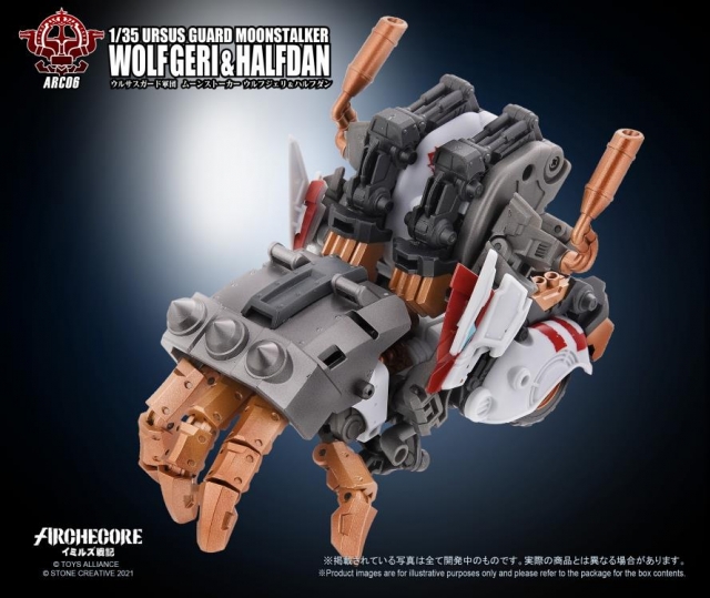 ARC-06 Ursus Guard Moonstalker Wolf Geri and Halfdan 1:35 Scale | ARCHECORE