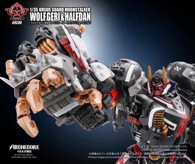 ARC-06 Ursus Guard Moonstalker Wolf Geri and Halfdan 1:35 Scale | ARCHECORE