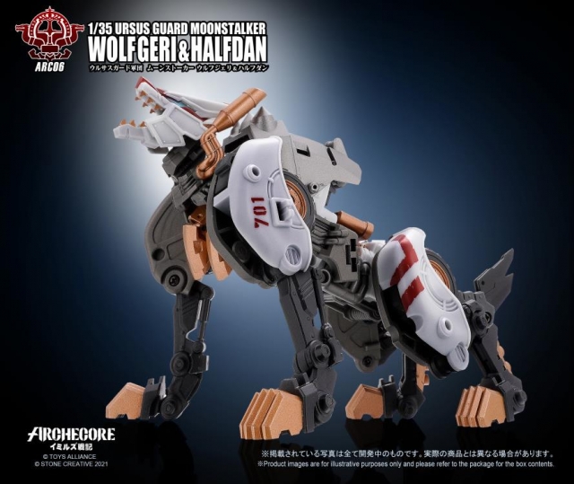 ARC-06 Ursus Guard Moonstalker Wolf Geri and Halfdan 1:35 Scale | ARCHECORE