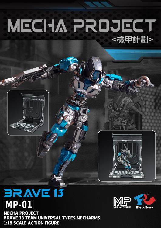 MP-01 Brave 13 Team Mecha Army | Mecha Project | Fresh Retro