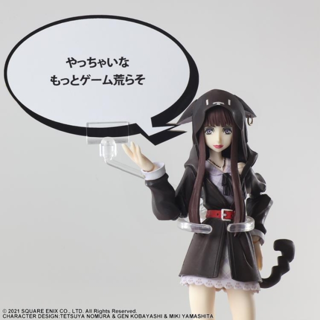 Shoka BRING ARTS | NEO: The World Ends With You | Square Enix