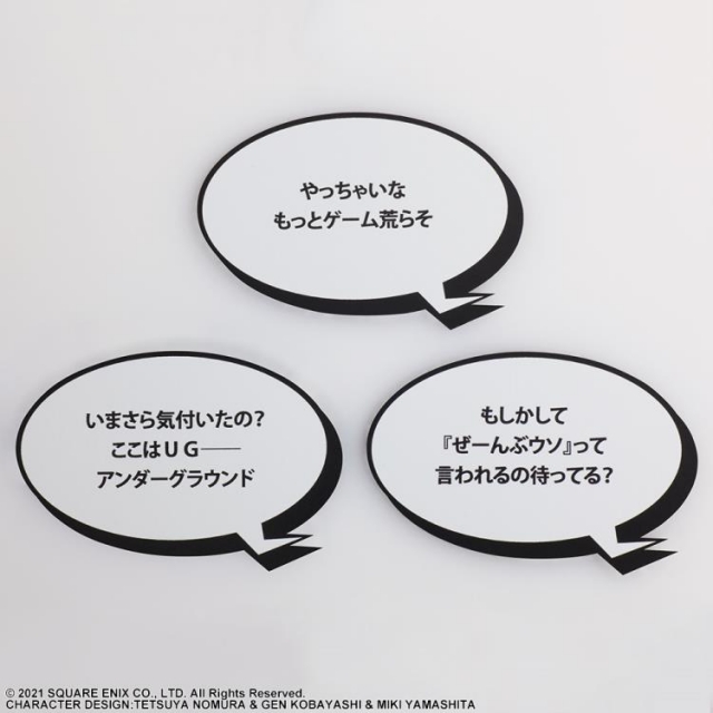 Shoka BRING ARTS | NEO: The World Ends With You | Square Enix