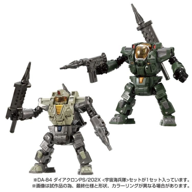 DA-84 Powered Suits System Cosmo Marines Version Set | Diaclone Reboot