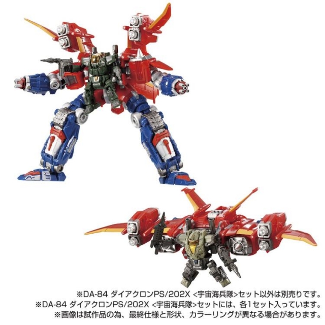 DA-84 Powered Suits System Cosmo Marines Version Set | Diaclone Reboot