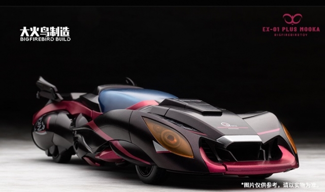 EX-01 Plus Mocha | Big Fire Bird
